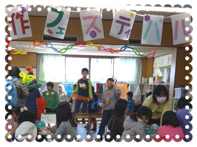 あいキッズ イメージ